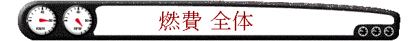 R S