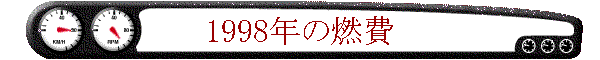1998N̔R