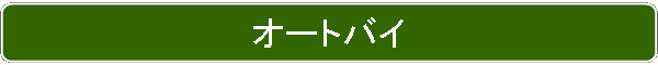 I[goC