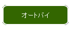 I[goC