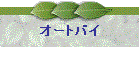 I[goC
