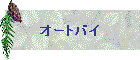 I[goC