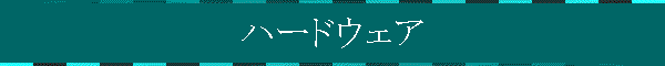 n[hEFA