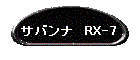 Toi@RX-7