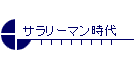 T[}