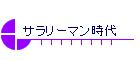 T[}