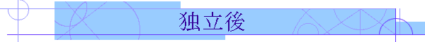 Ɨ