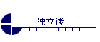 Ɨ
