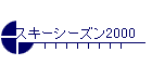 XL[V[Y2000