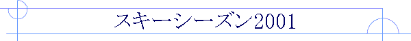XL[V[Y2001