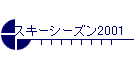XL[V[Y2001