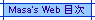 Masa's Web ڎ