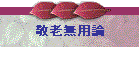 hVp_
