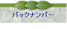 obNio[