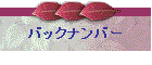 obNio[