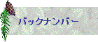 obNio[