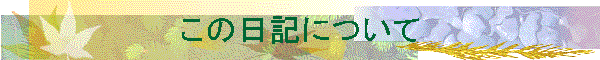 ̓Lɂ