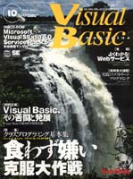今月号