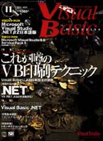 今月号
