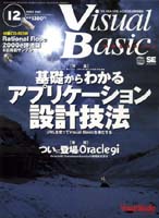 今月号