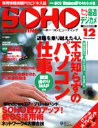 表紙10月号.jpg (149424 バイト)
