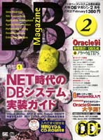 今月号表紙