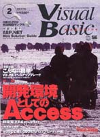 今月号