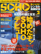 表紙1月号.jpg (149424 バイト)