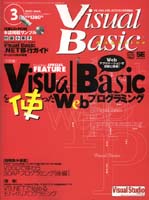 今月号