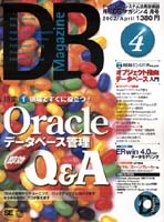 今月号表紙