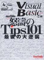 今月号