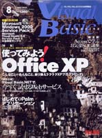今月号