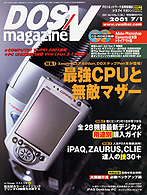 7/1号