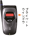 プライベートウインドウ画像
