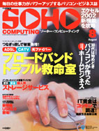 表紙7月号.jpg (149424 バイト)