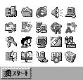 デスクトップ