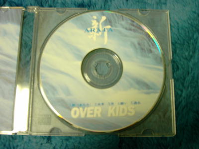 overkids_cd2.JPG (18298 oCg)