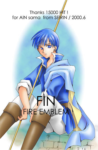 フィン♪