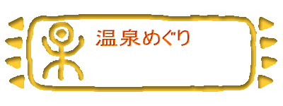 �o�i�[