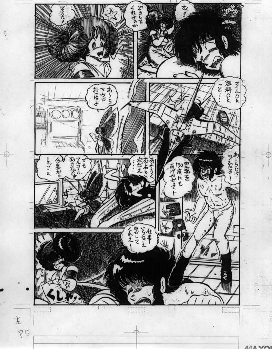 ���܂�̉��肳��䩑R����