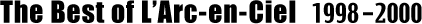 アルバム名