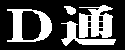 �c�� on Web