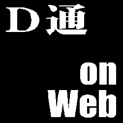 �c�� on Web
