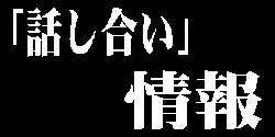 �u�b�������v���