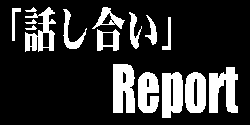 �u�b�������v���|�[�g