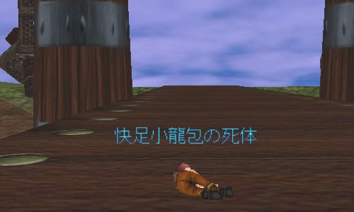 �]�[����n��B��̃��[�g�Ƀ��C�I���Ƃ����ߌ��B