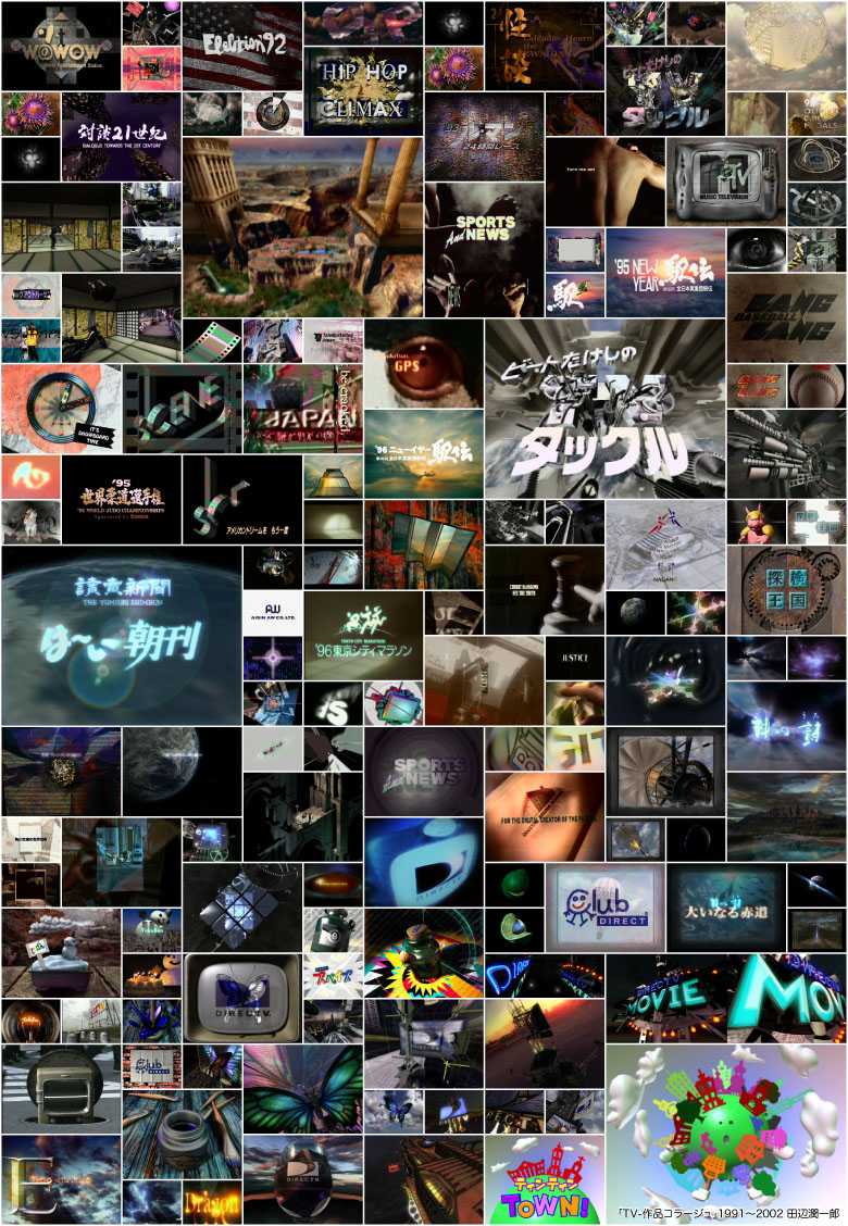 TV