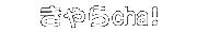 ���킢������炿��̃y�[�W ��p�a�a�r�������I